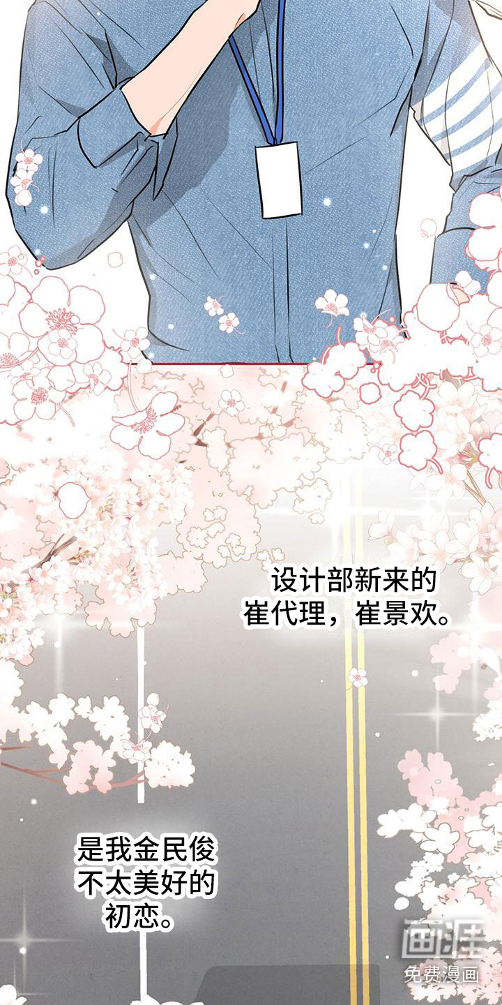 第4话9