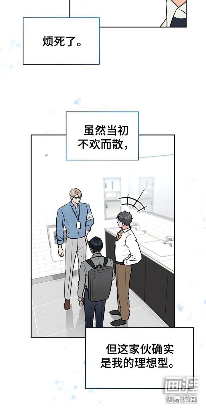 第4话6