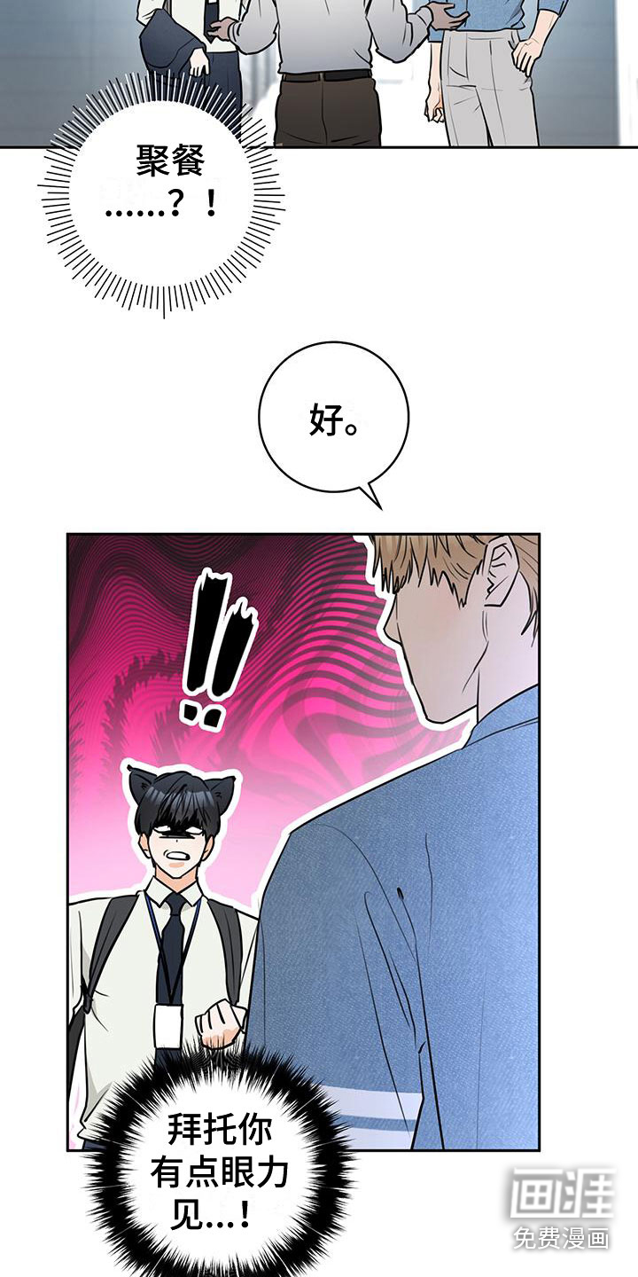 第4话2