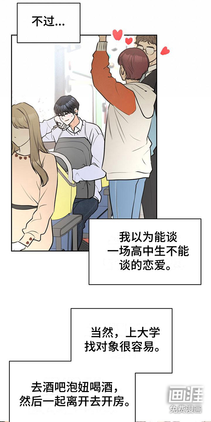 第4话15