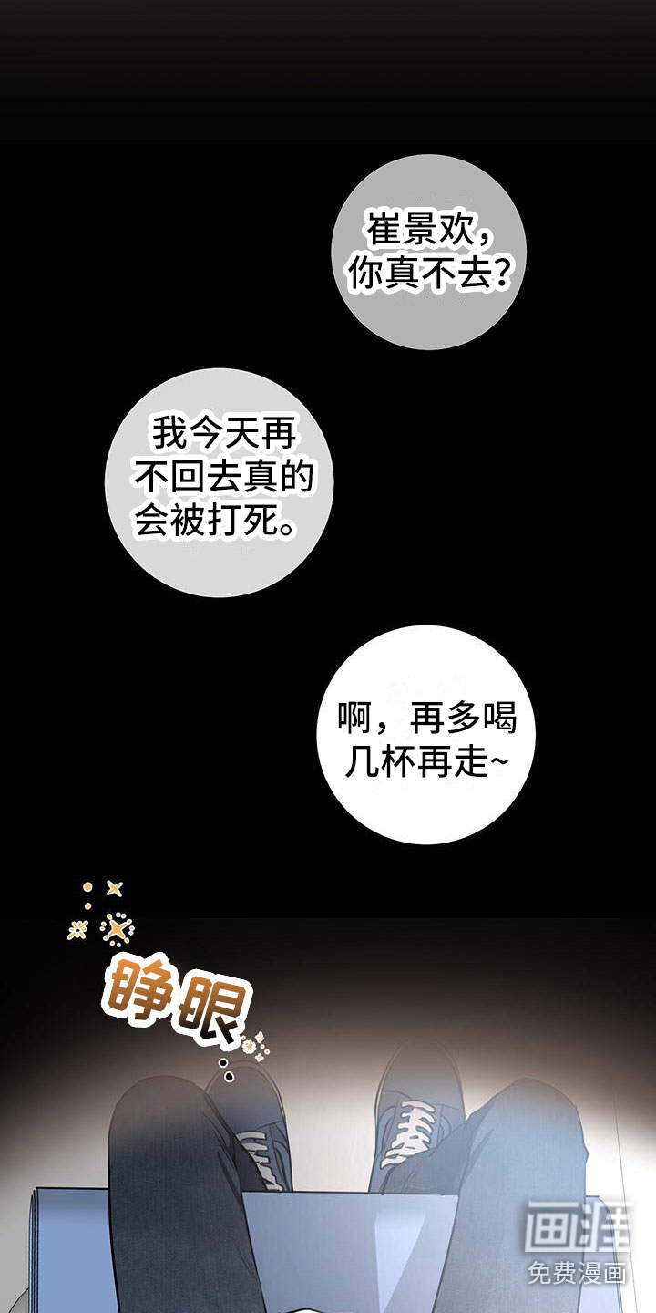 第4话18