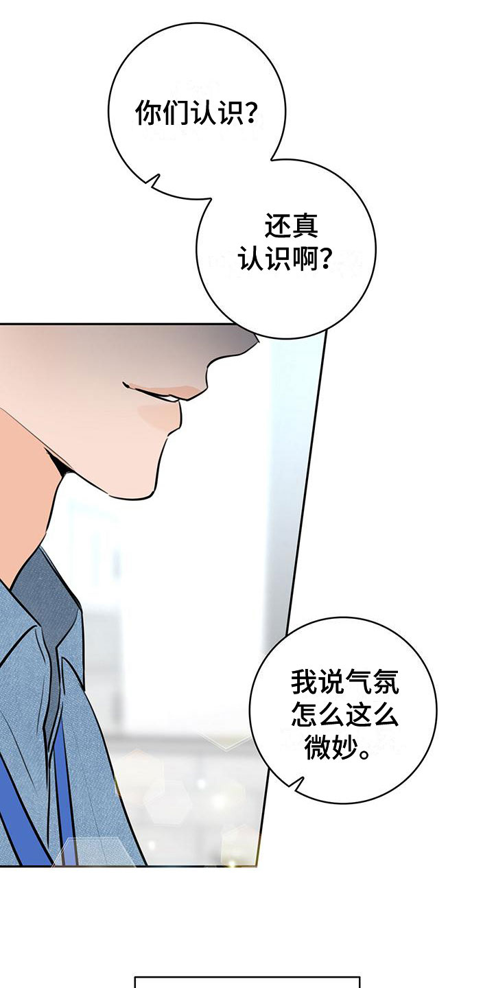第3话3