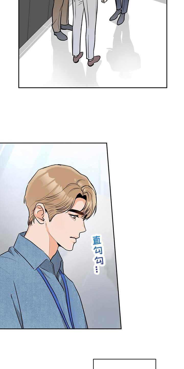 第3话15