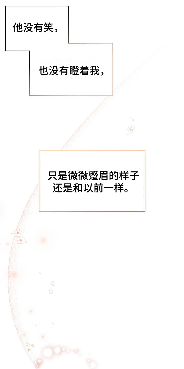 第3话8
