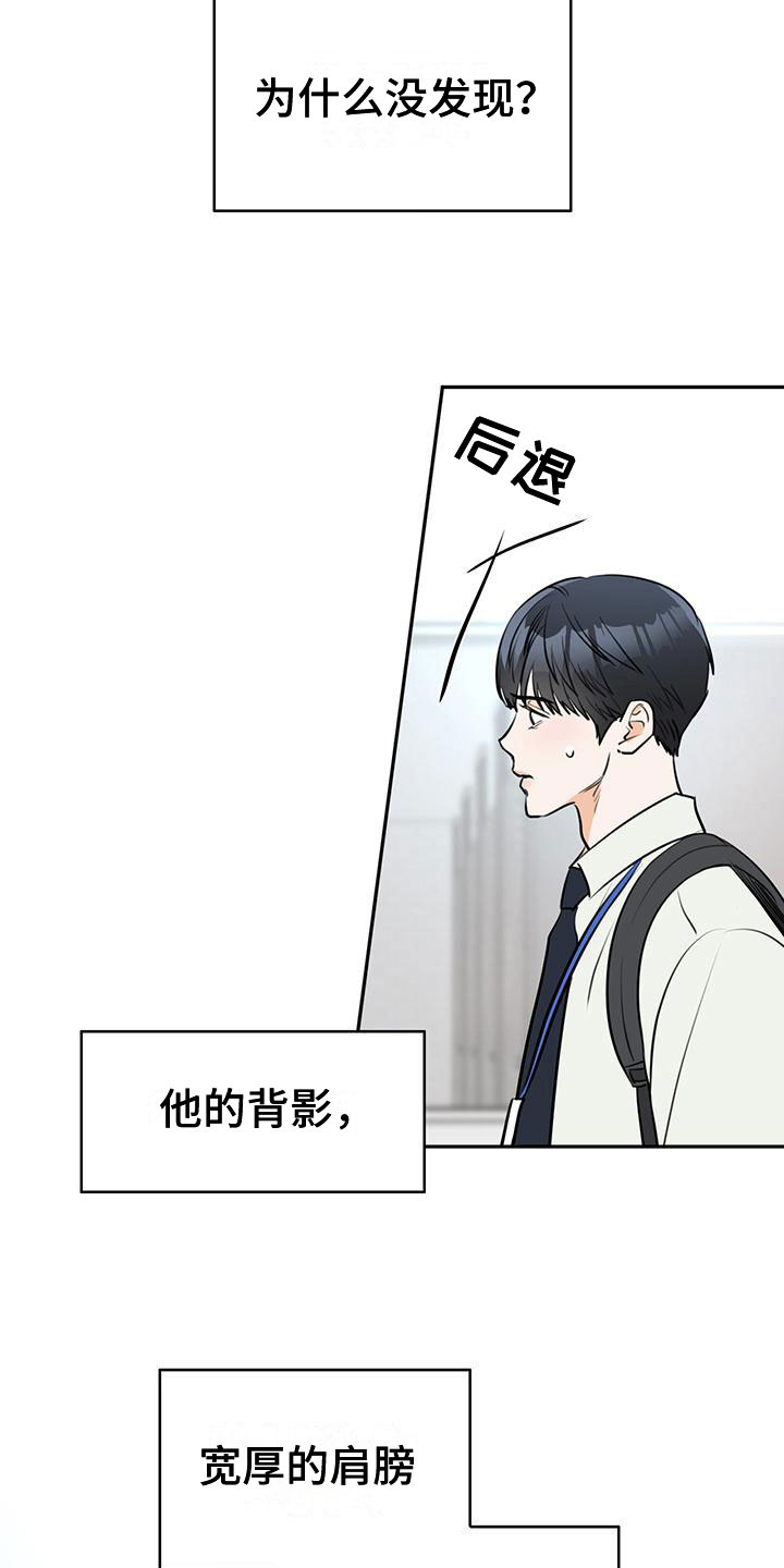 第3话4