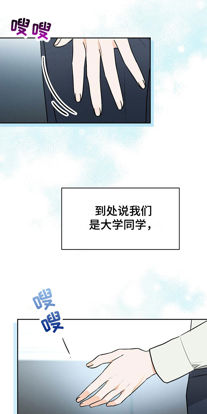 第3话13