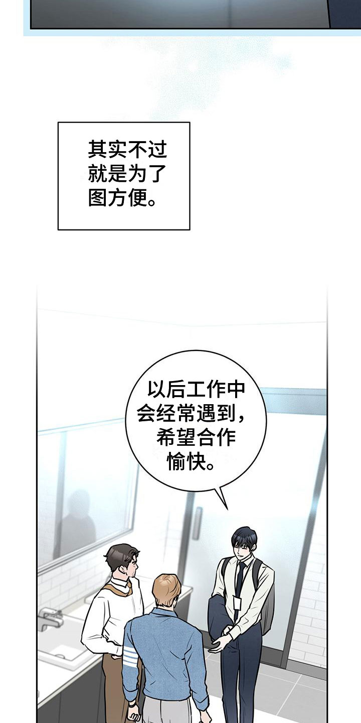 第3话14