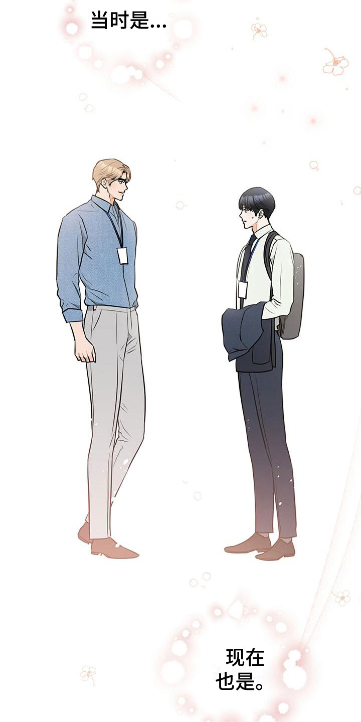 第3话9