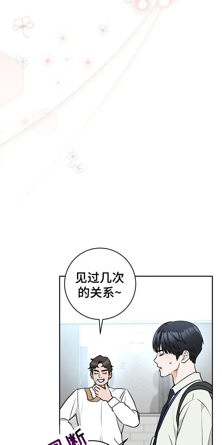 第3话10