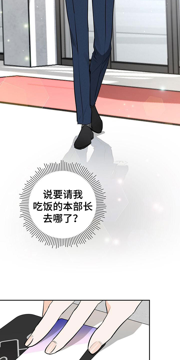 第2话10
