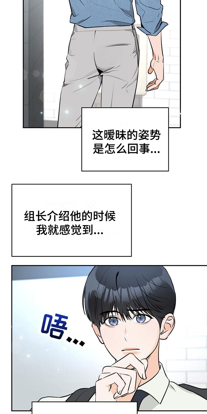 第2话23