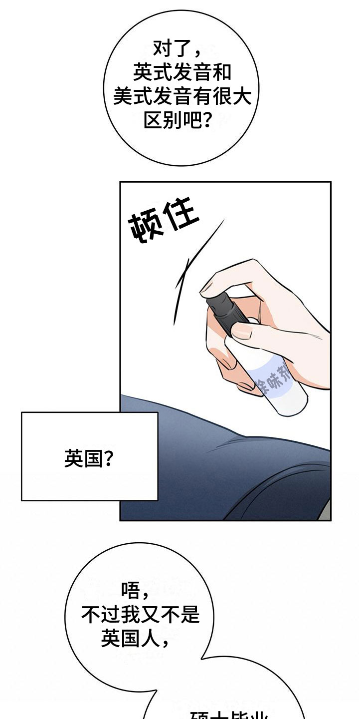 第2话14