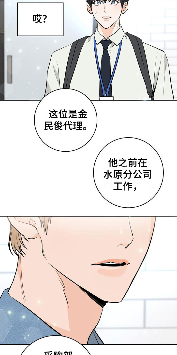 第2话25