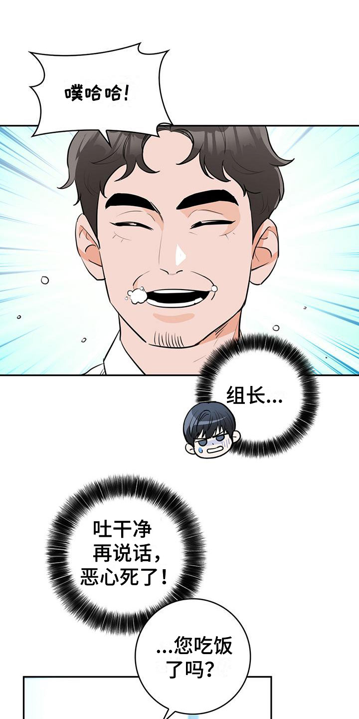 第2话19
