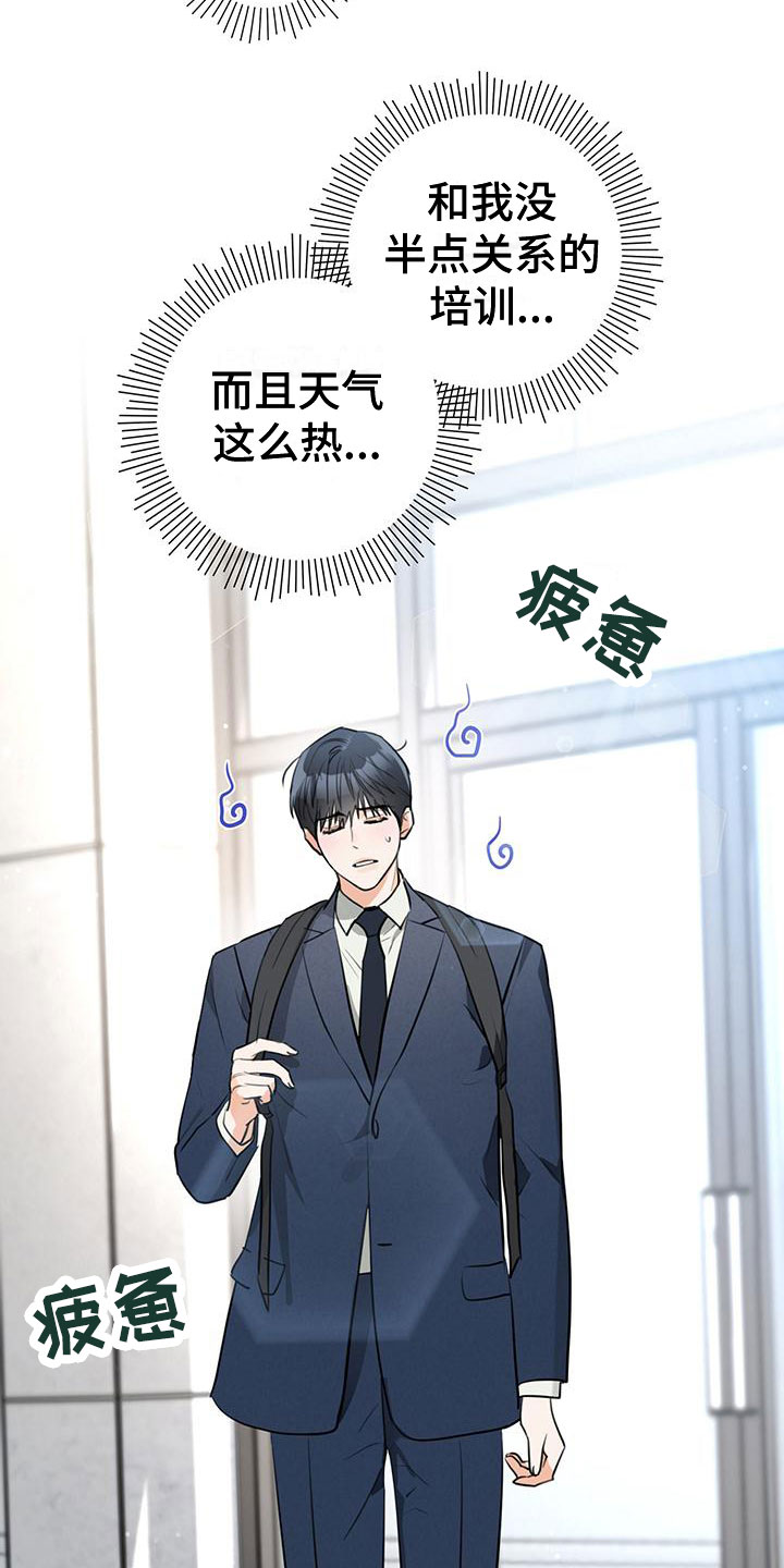 第2话9