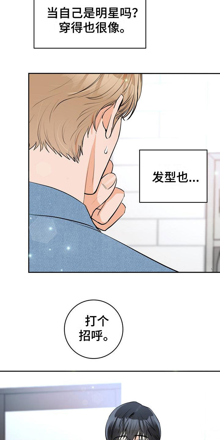 第2话24
