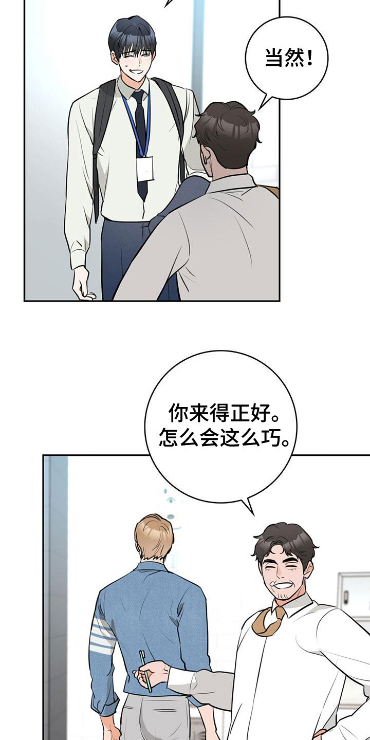 第2话20