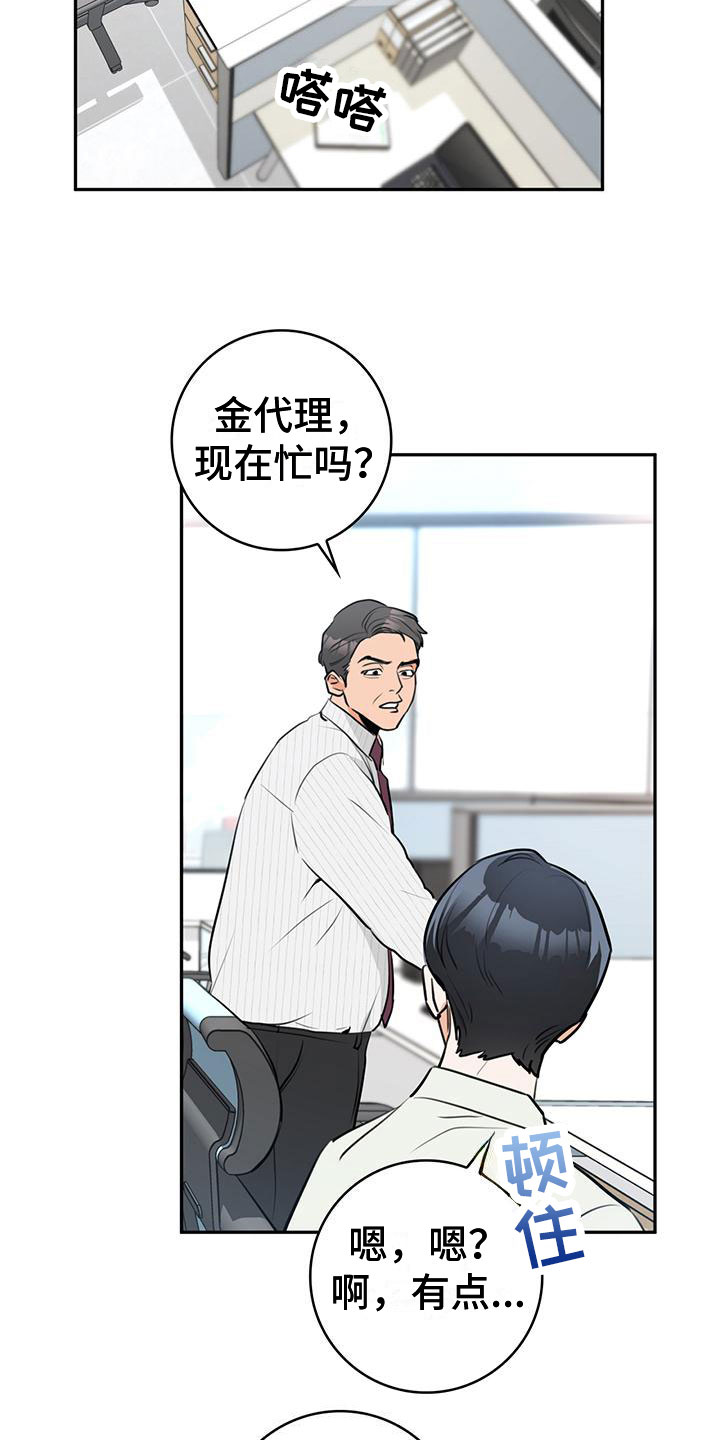 第2话1