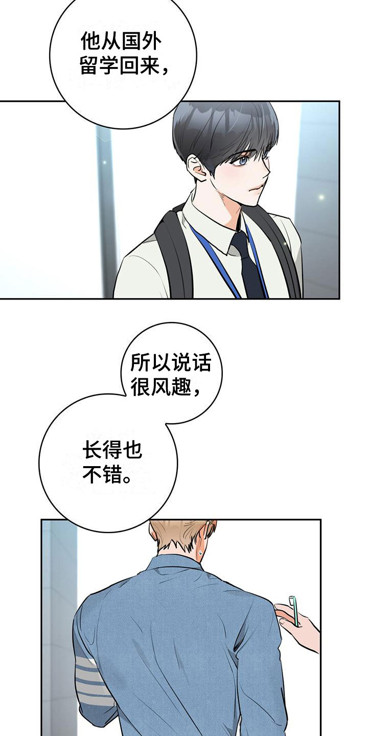 第2话22
