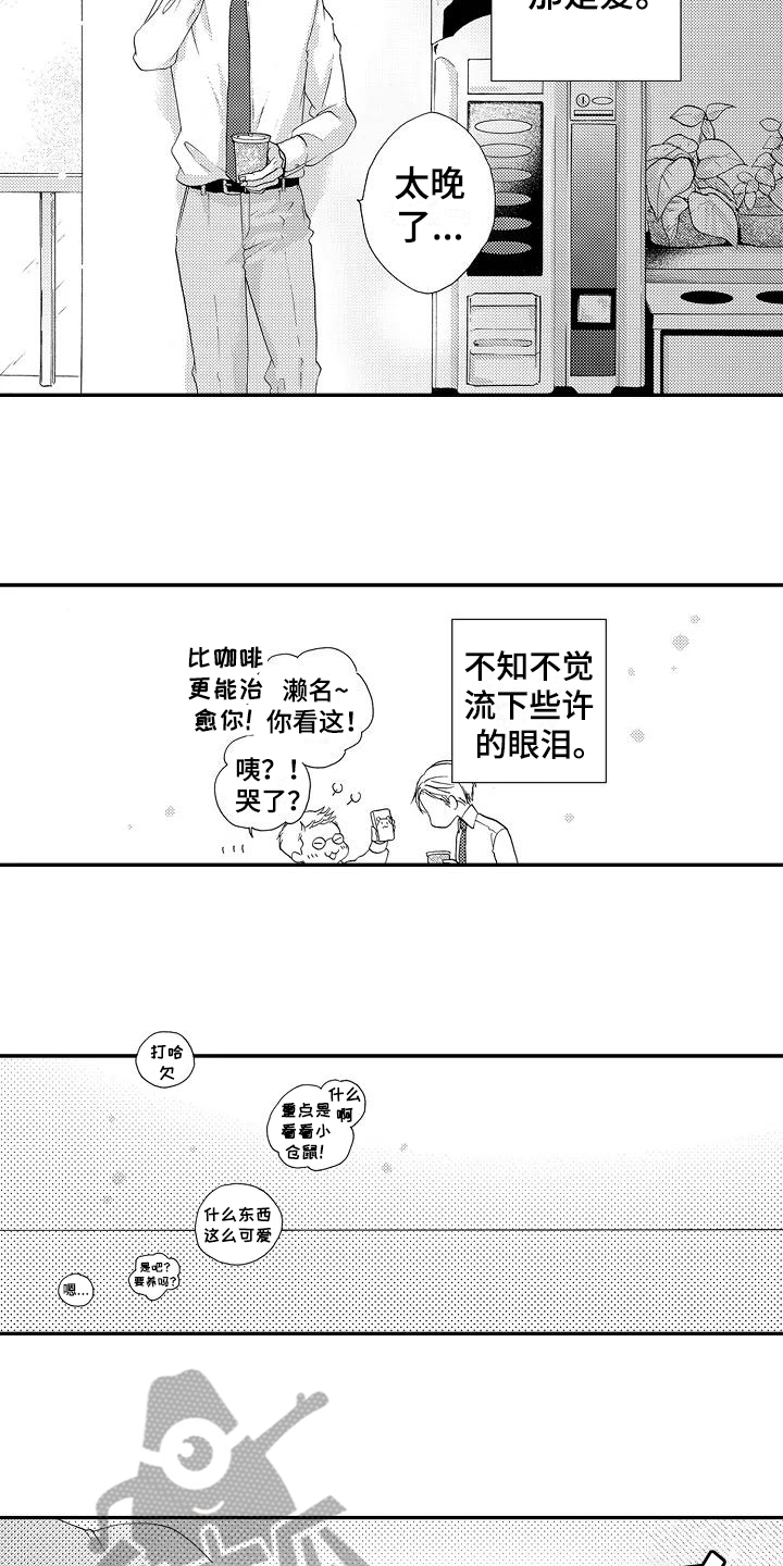 第22话5