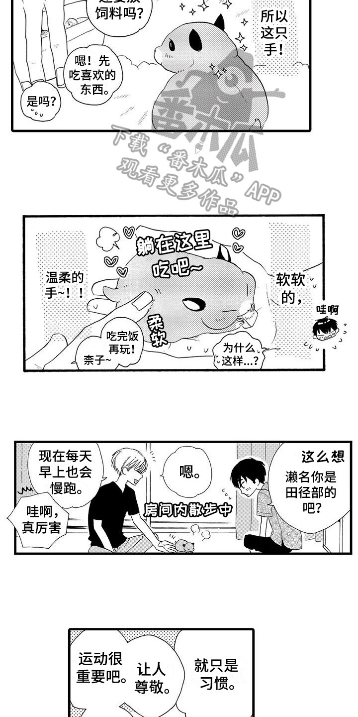 第22话9
