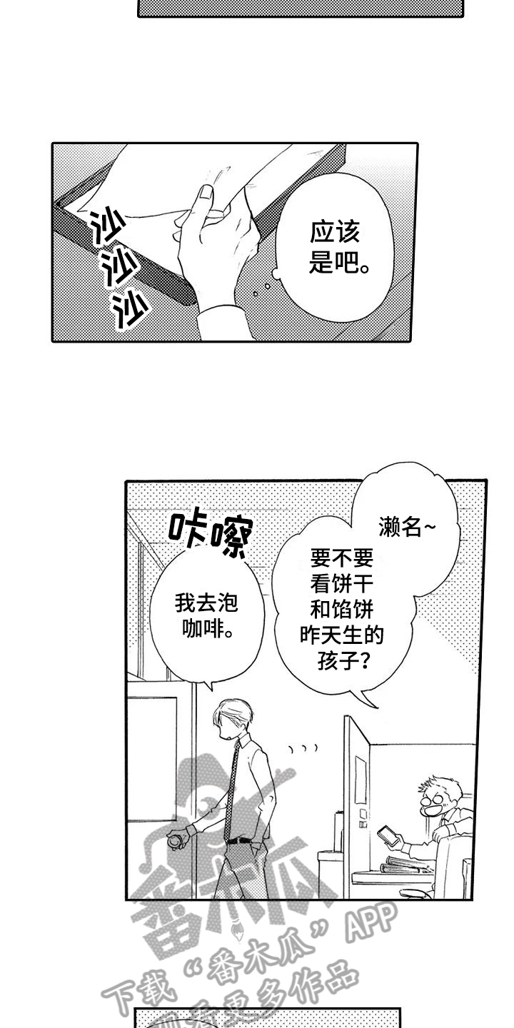 第22话1