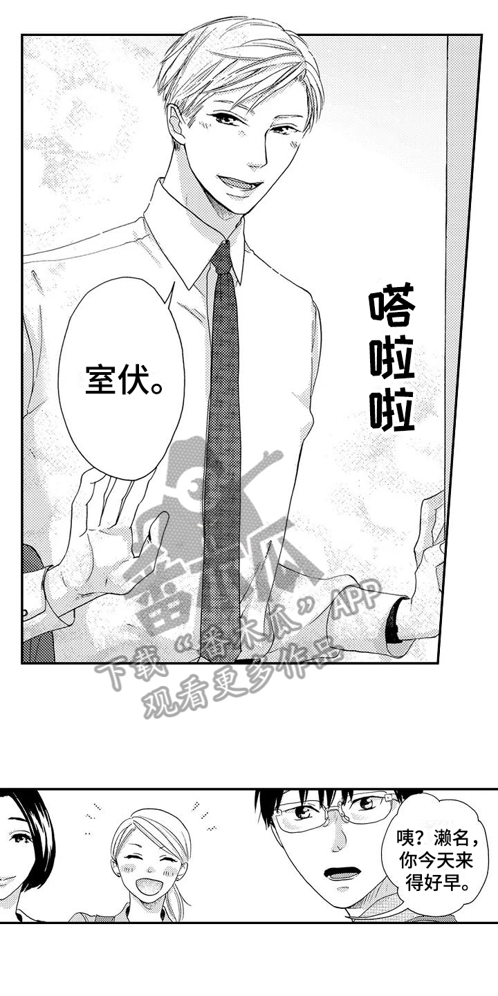第21话15