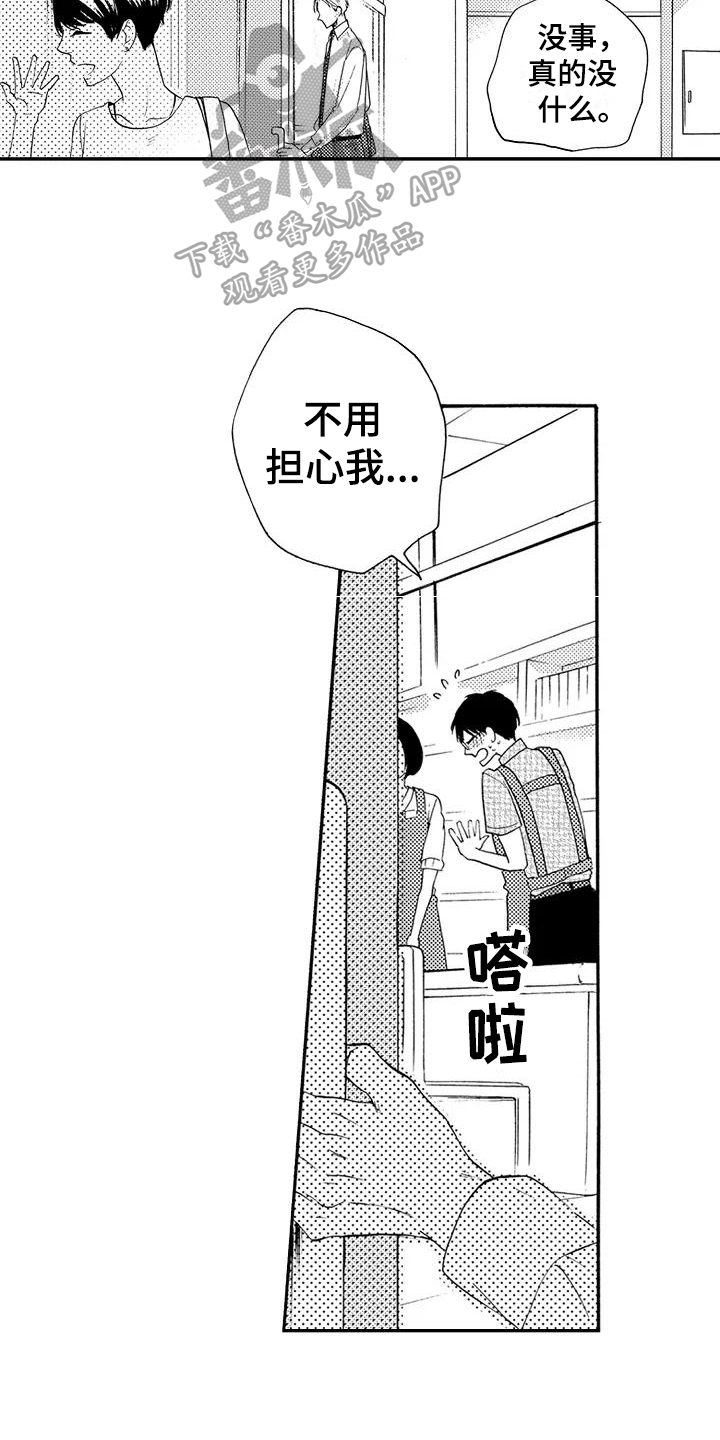 第21话14