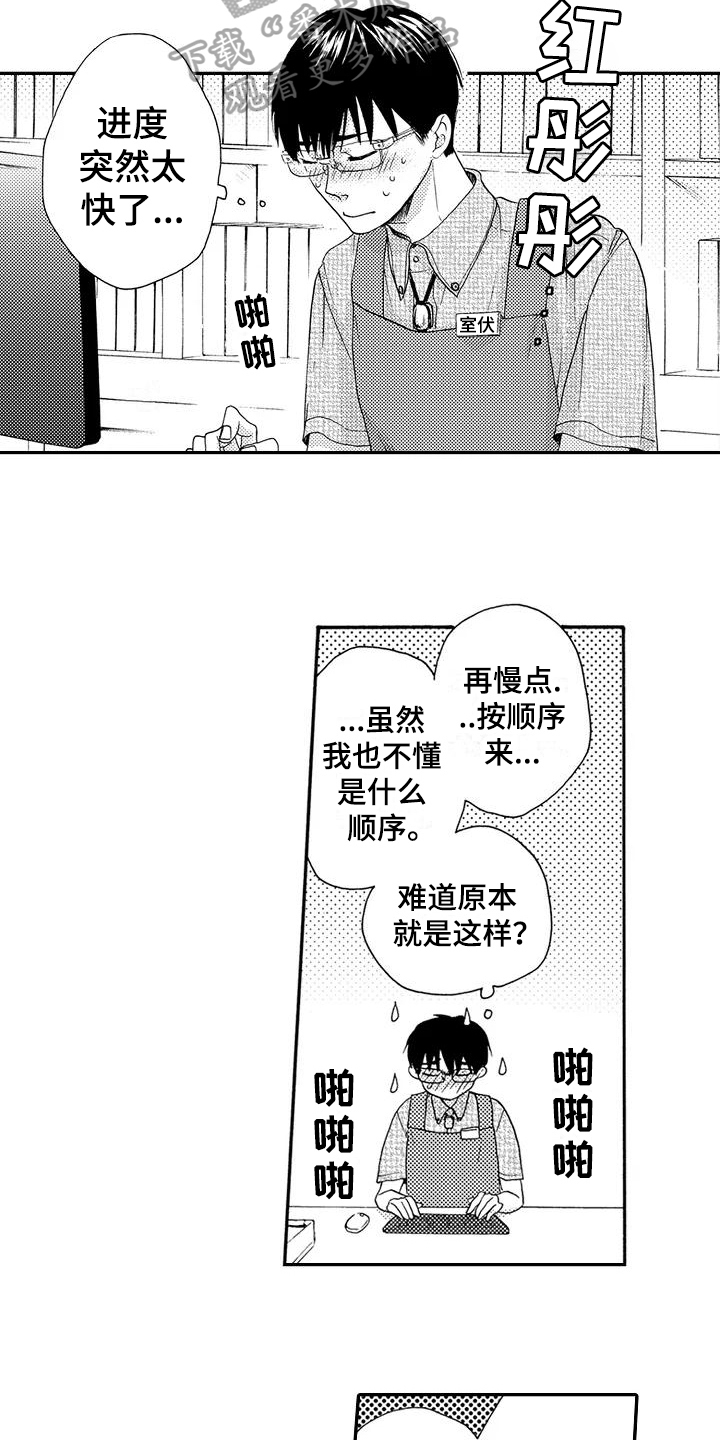 第21话10