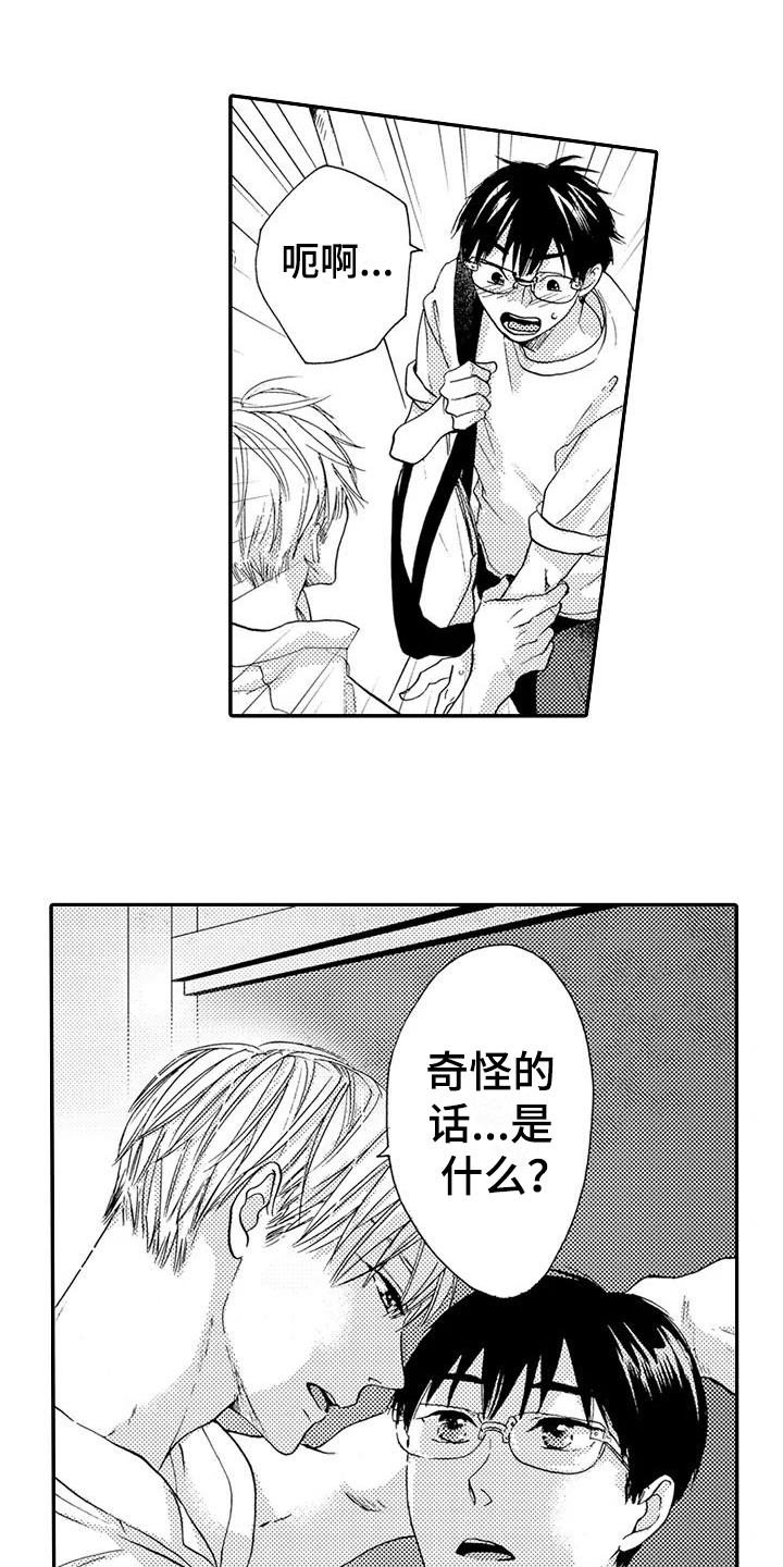 第21话0