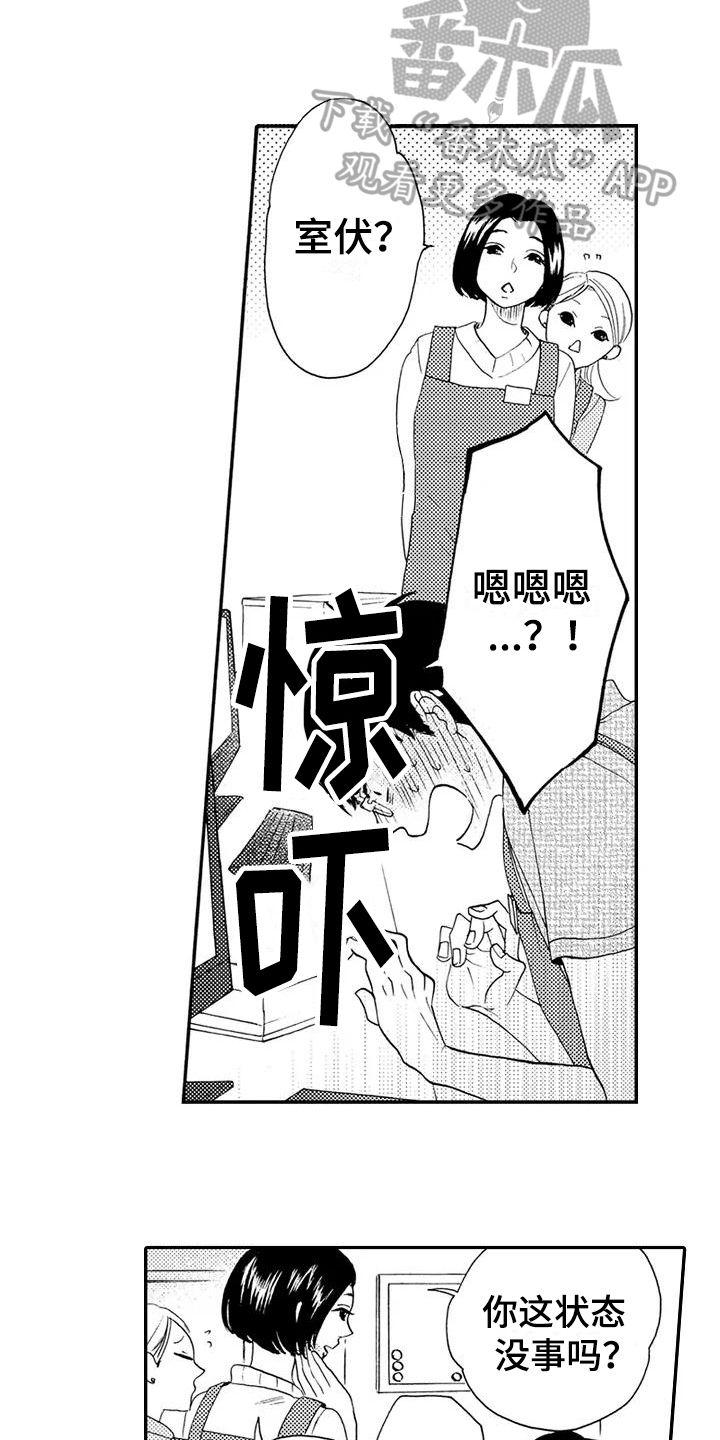 第21话12