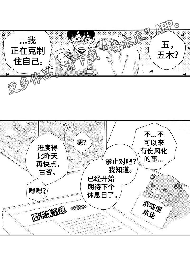 第21话20