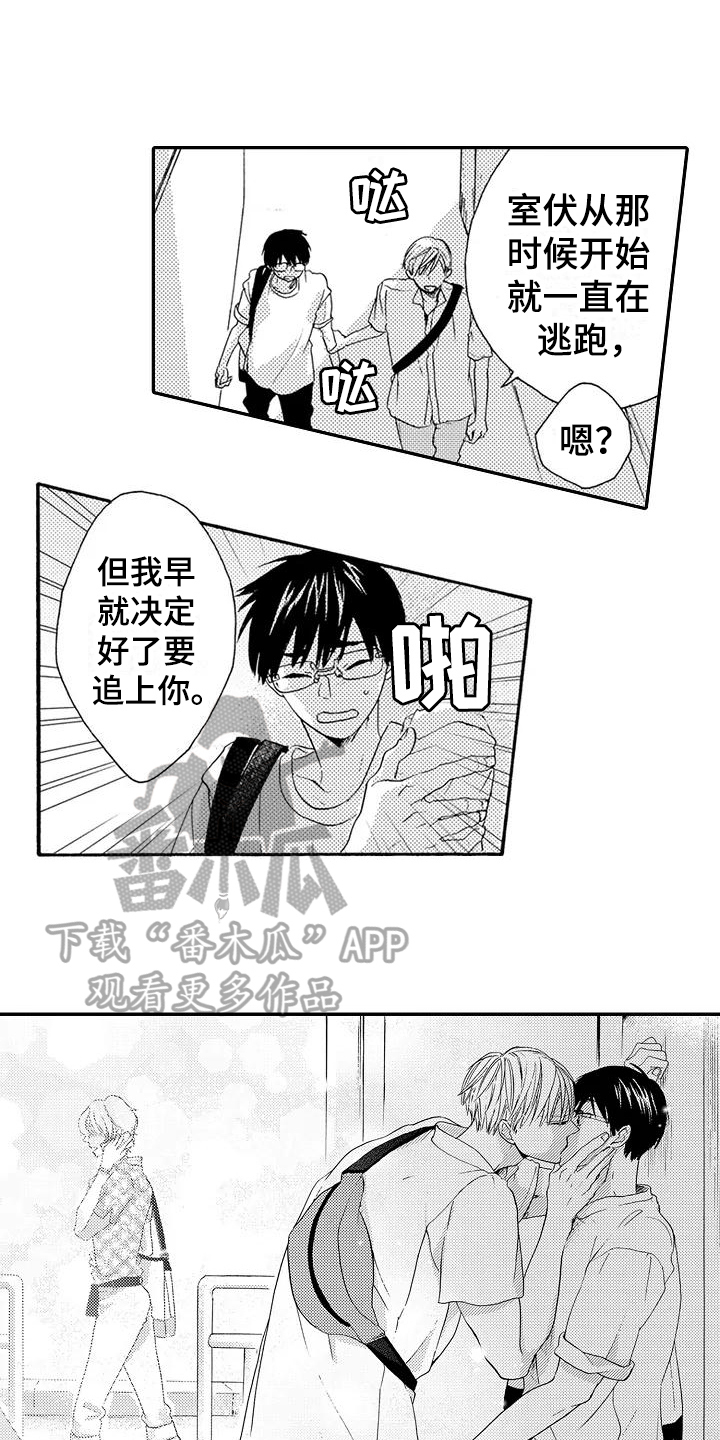 第20话7
