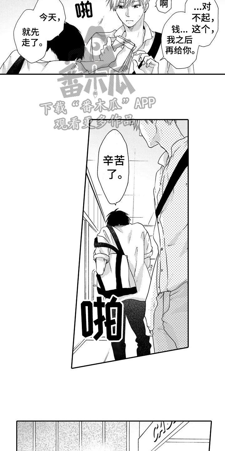 第20话2