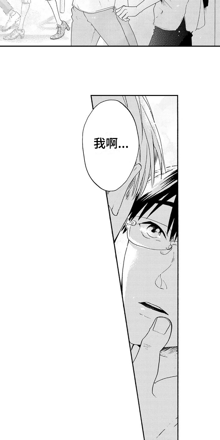 第20话8