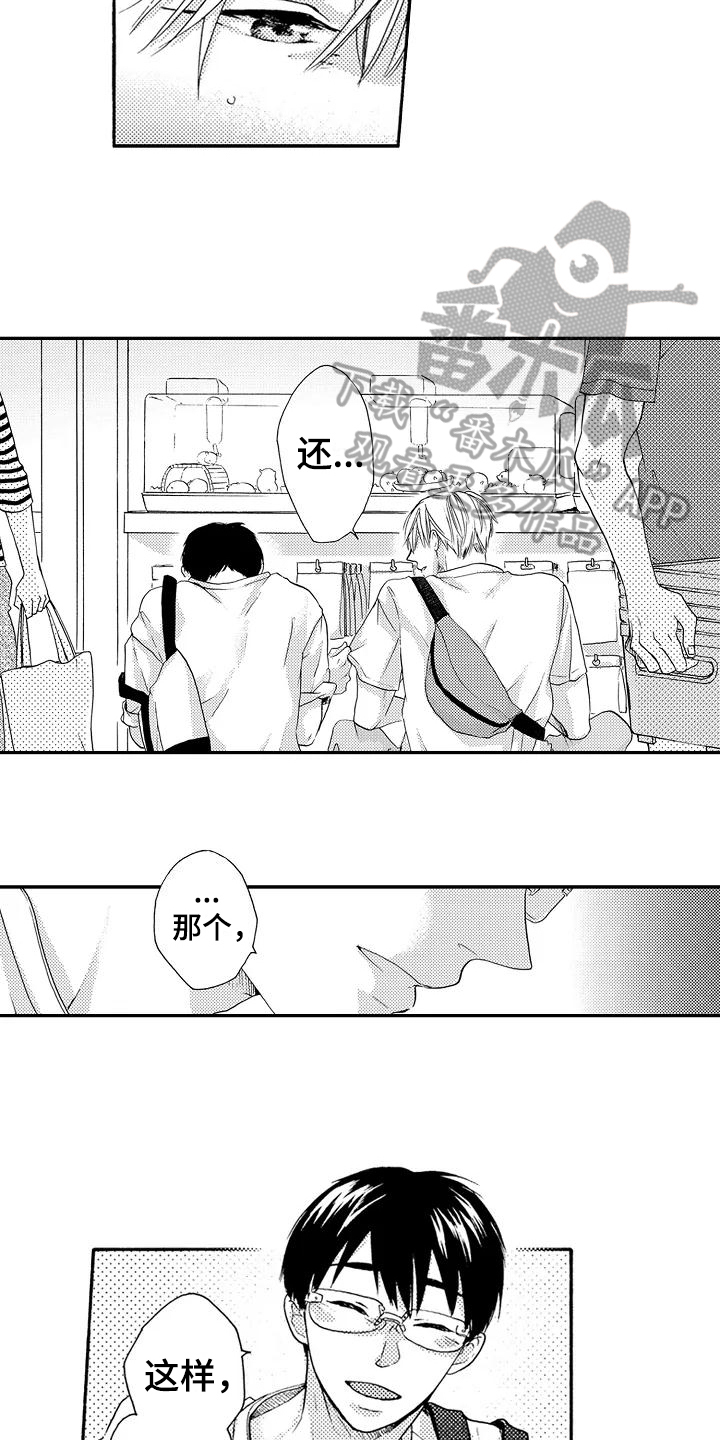 第19话10