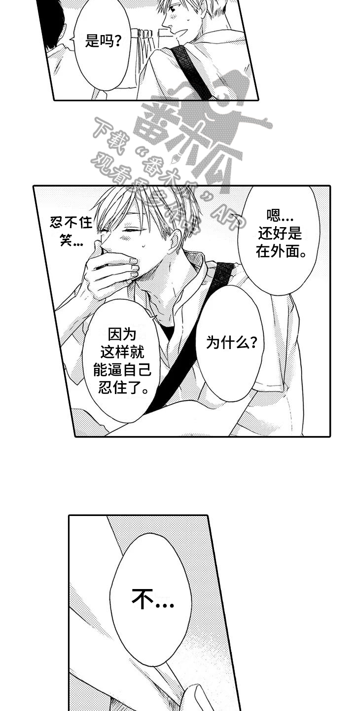 第19话6