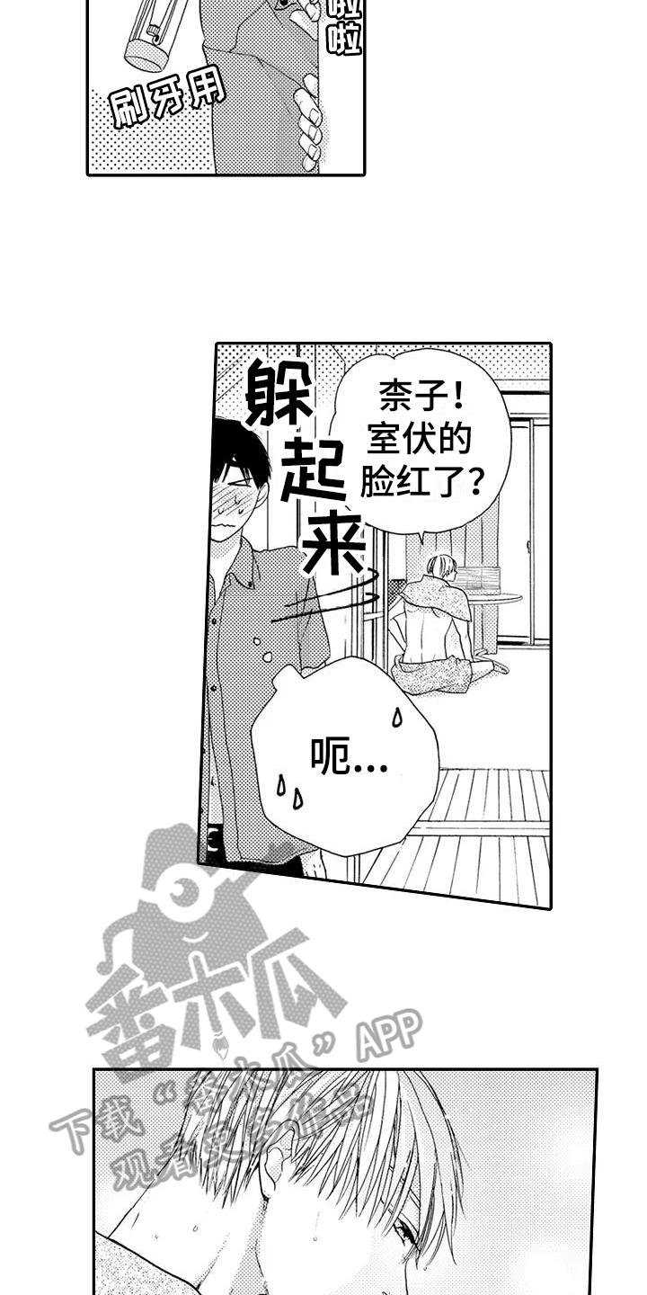 第19话1