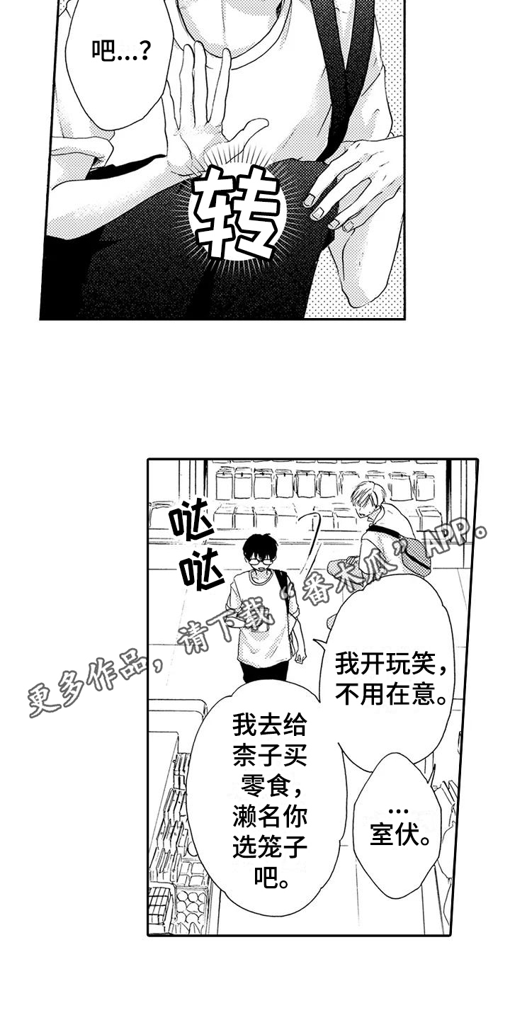第19话11