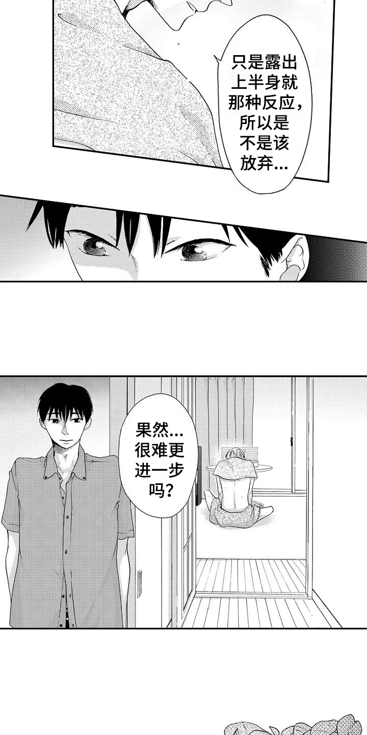 第19话2