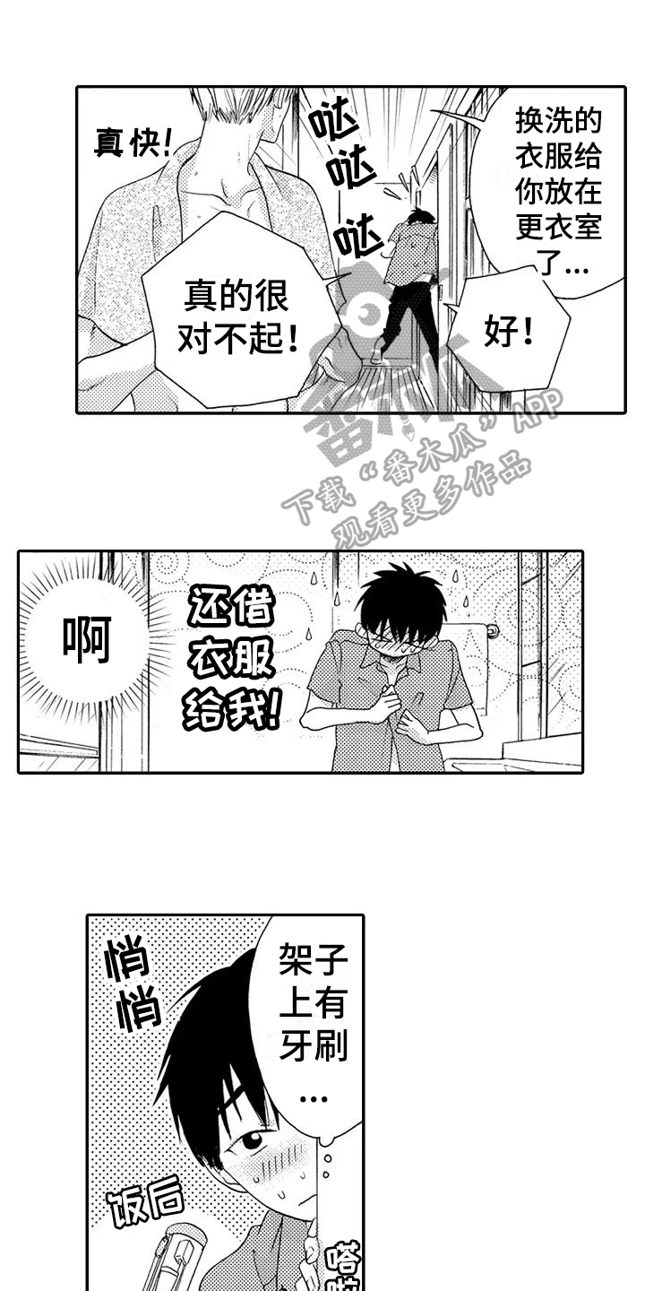第19话0