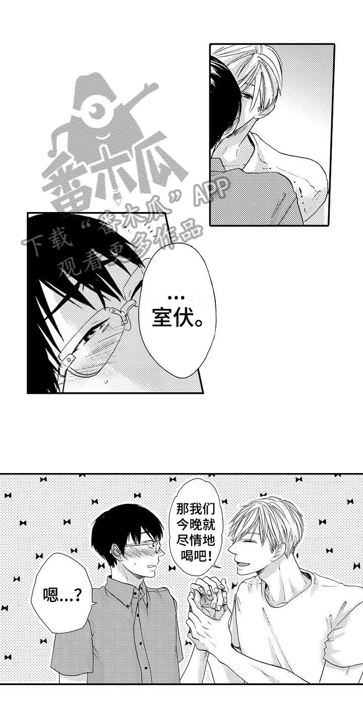 第18话3