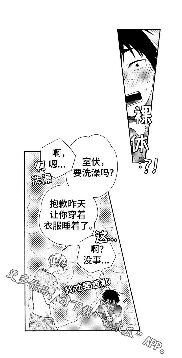 第18话13