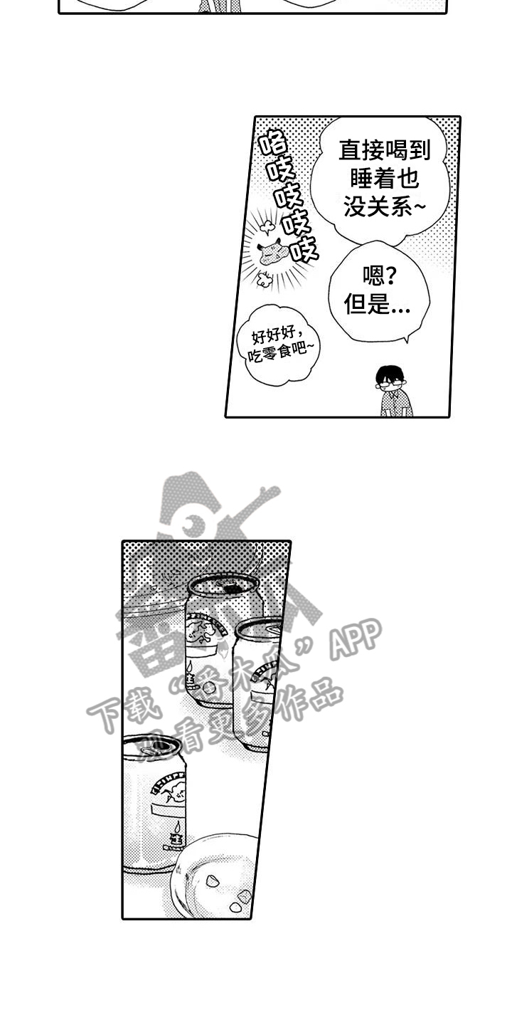 第18话5
