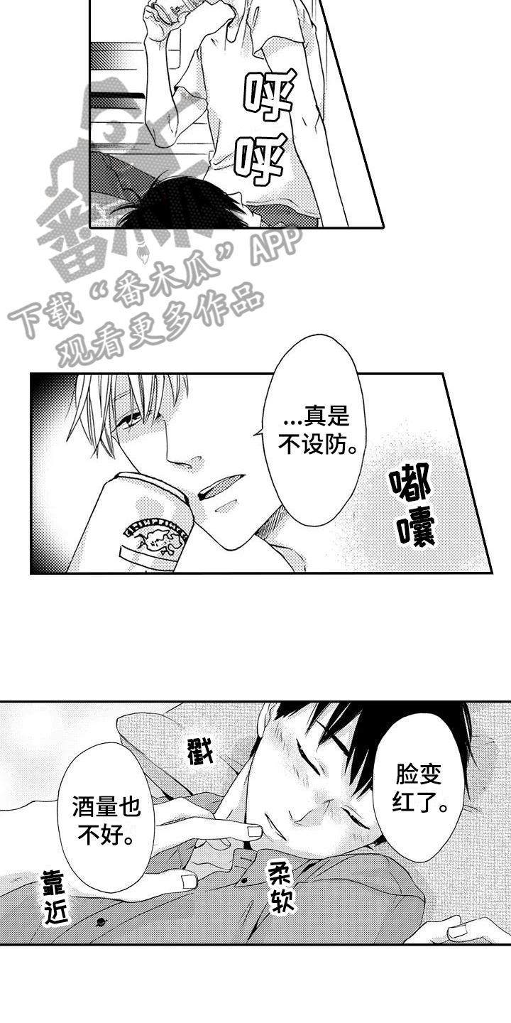 第18话7