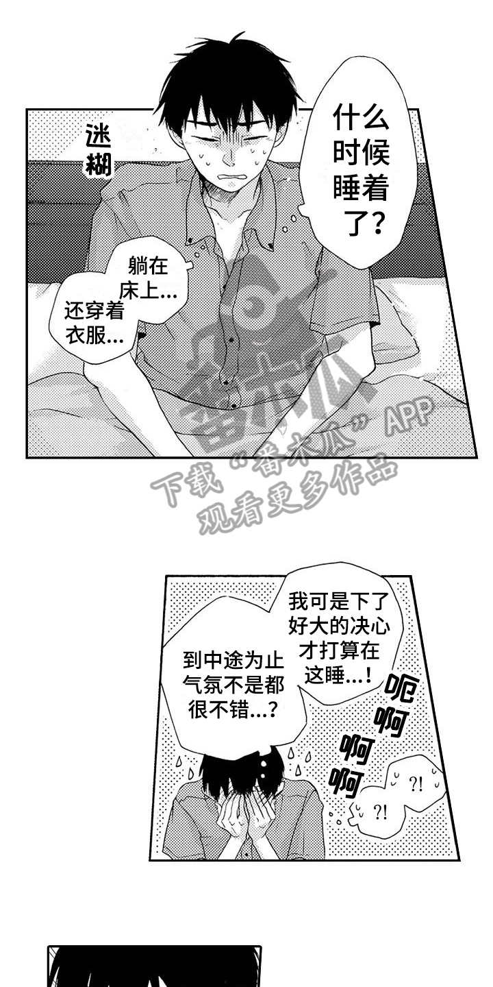 第18话11