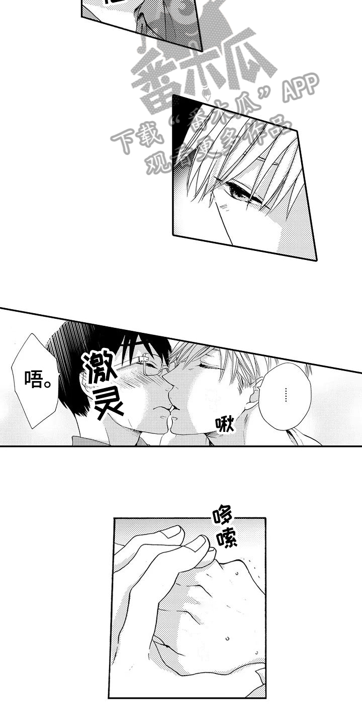 第18话2