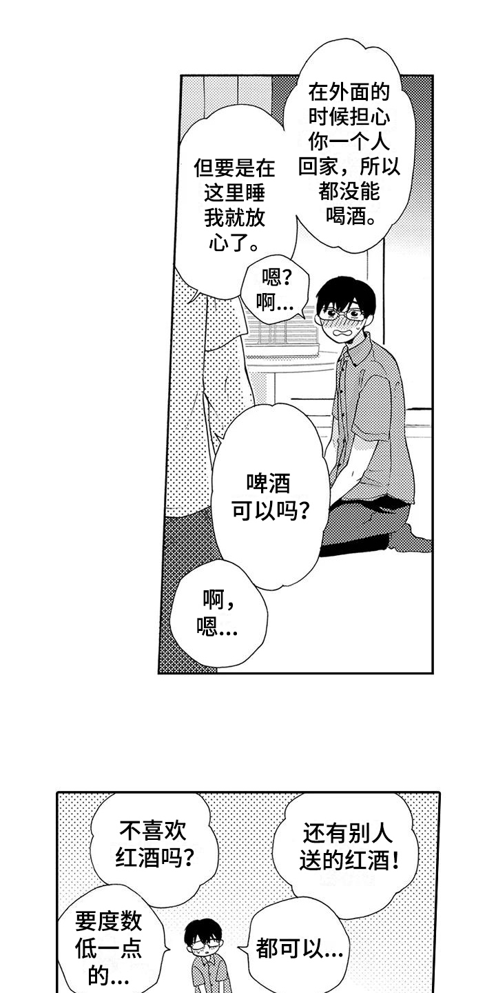 第18话4