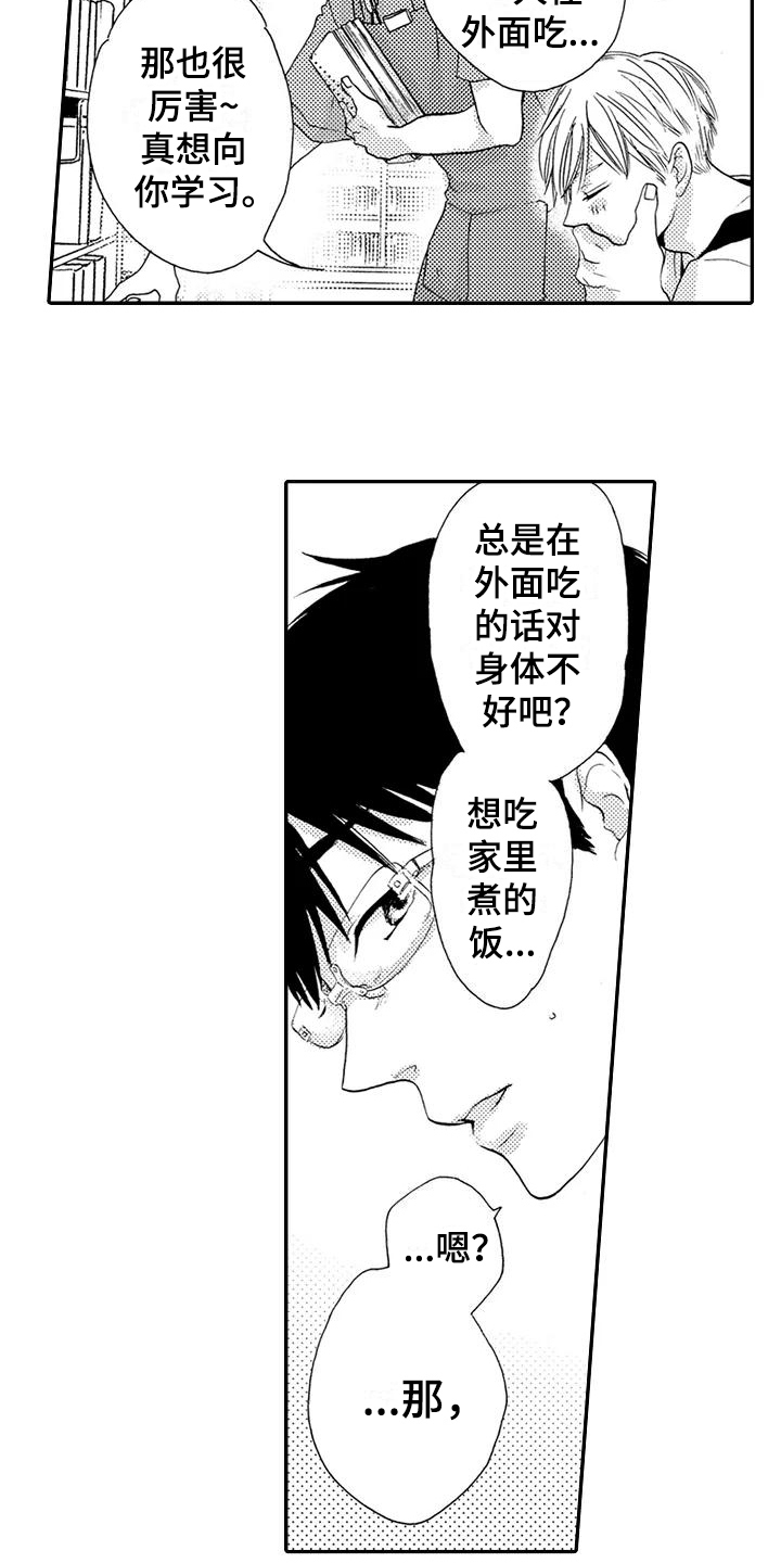 第16话11