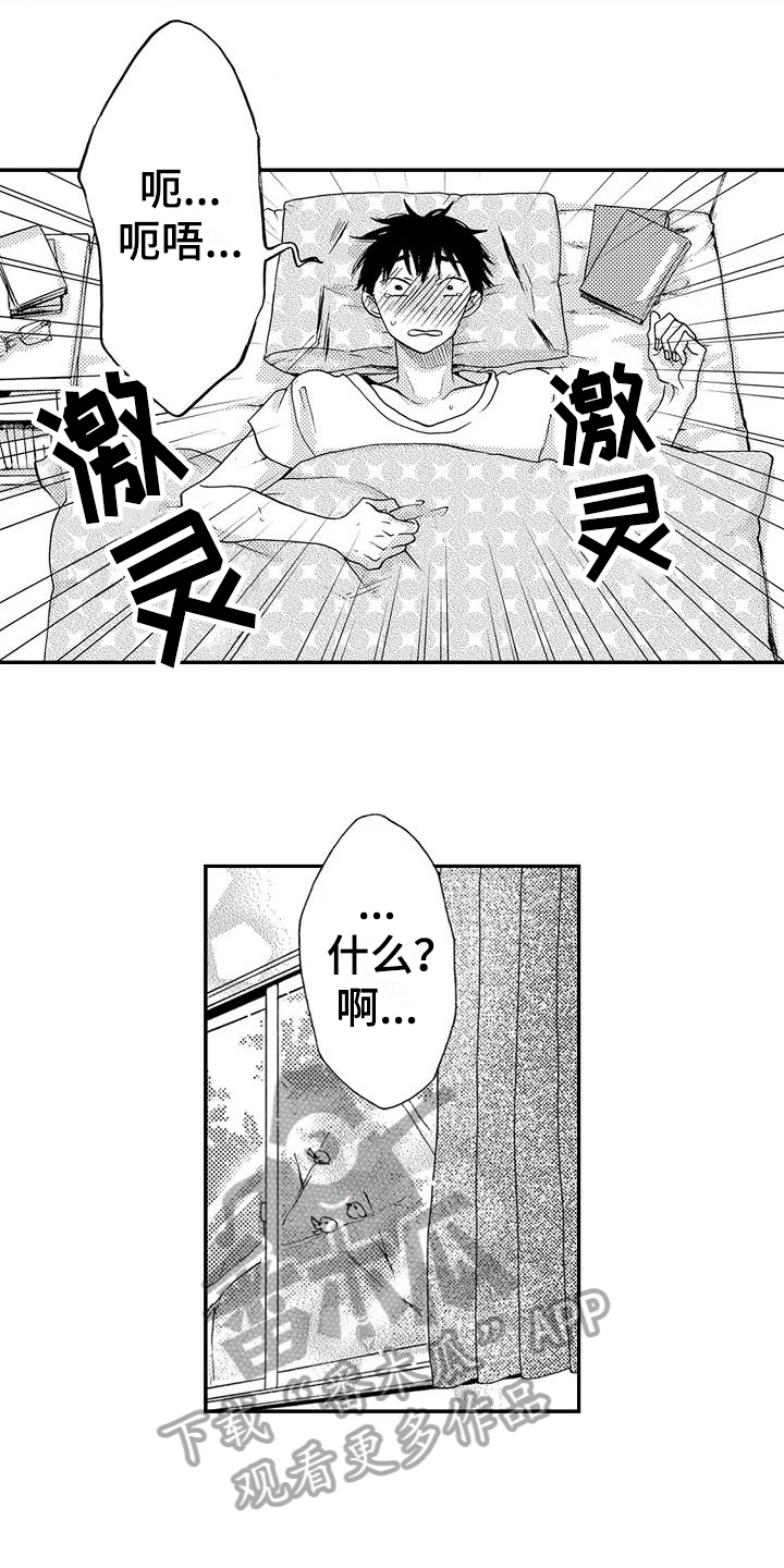 第16话1